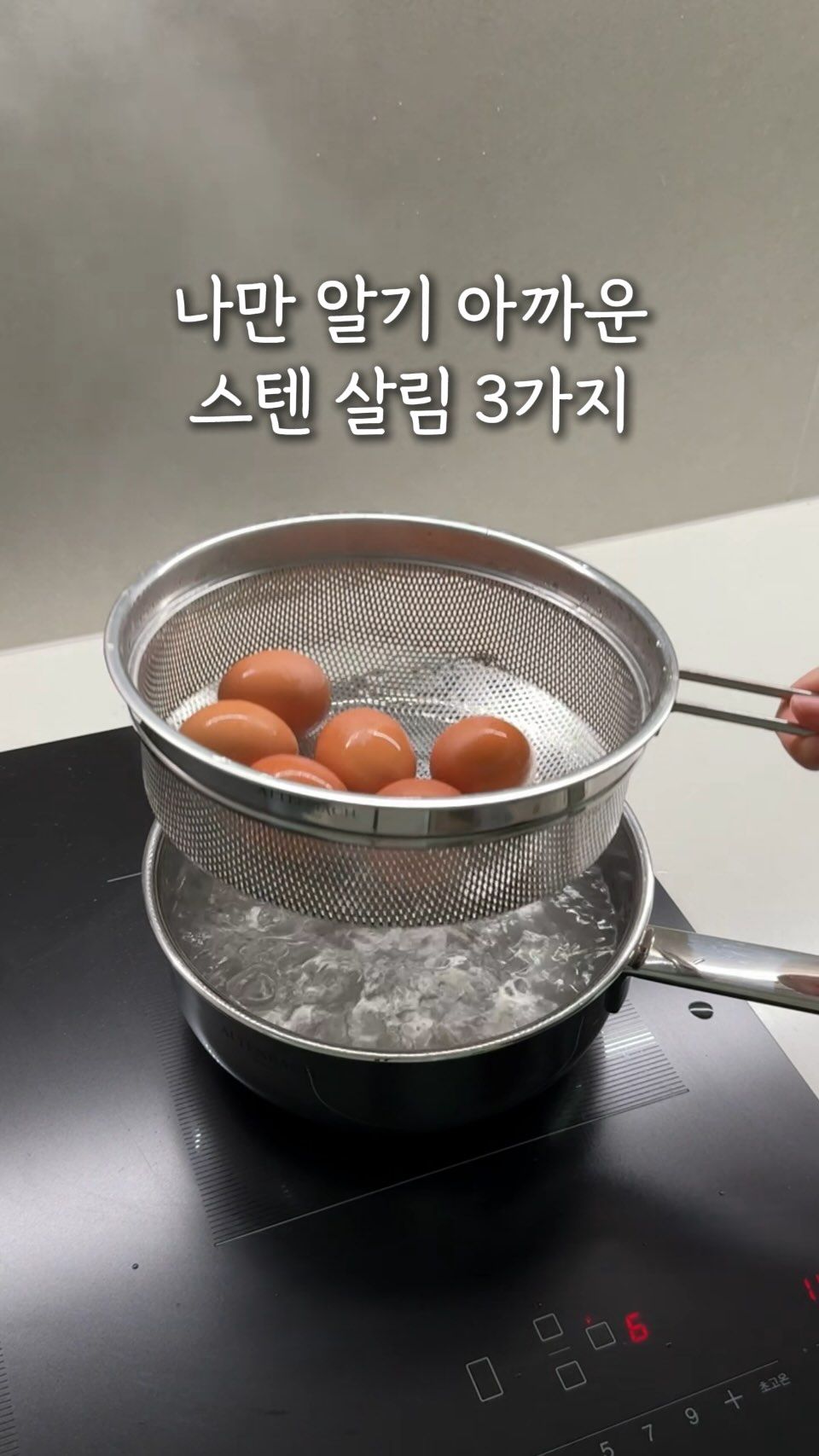 알텐바흐 멀티쿠커